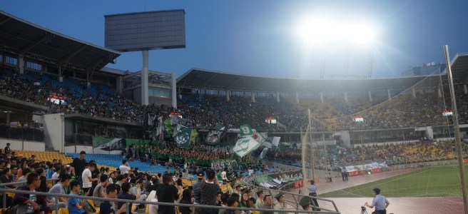 Beijing Guoan fans