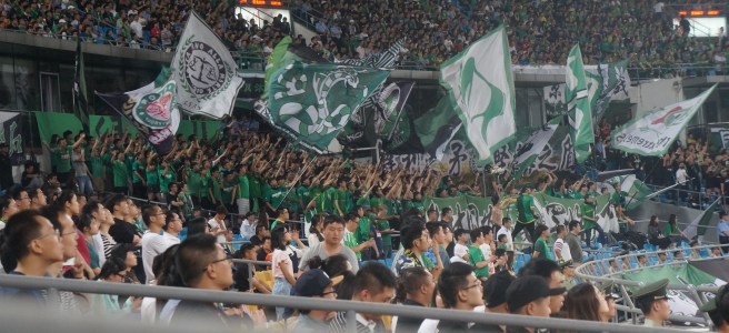 Beijing Guoan Ultras