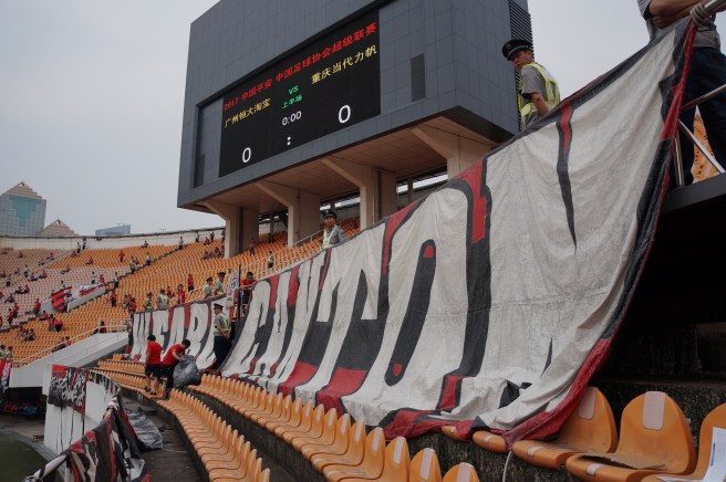 Stewards Chinese Football